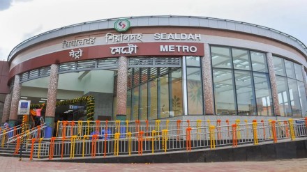 kolkata metro, kolkata metro map, kolkata metro start date, kolkata metro timing, kolkata metro station, kolkata metro route map, kolkata metro news, book fair, book fair 2023, book fair kolkata, book fair kolkata 2023, book fair kolkata 2023 dates, book fair kolkata 2023 place, book fair kolkata 2023 venue, book fair kolkata 2023 timing, book fair kolkata location, book fair kolkata near me, book fair kolkata how to reach