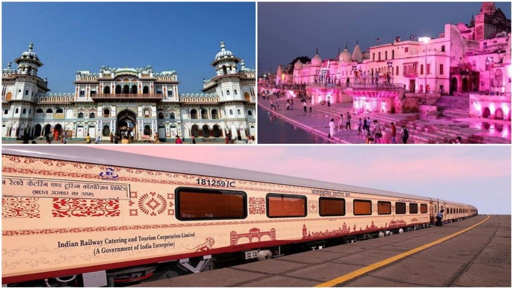 Shri Ram-Janaki Yatra, irctc Shri Ram-Janaki Yatra, indian railways Shri Ram-Janaki Yatra, irctc, bharat gaurav tourist train, bharat gaurav train, shri ram yatra train, shri ramayan yatra train, indian railways,