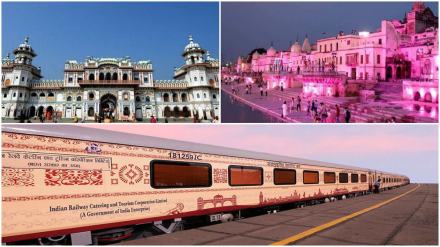 Shri Ram-Janaki Yatra, irctc Shri Ram-Janaki Yatra, indian railways Shri Ram-Janaki Yatra, irctc, bharat gaurav tourist train, bharat gaurav train, shri ram yatra train, shri ramayan yatra train, indian railways,