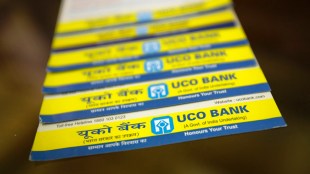 UCO bank, revenue, profit, interest income, asset, quarter results, financial year, RBI, gross NPAs