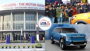 Auto Expo 2023 Motor Show