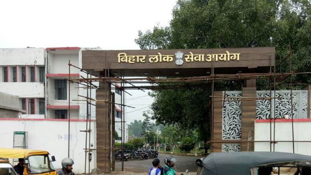 jobs, disaster management, Bihar Public Service Commission, bpsc, cce