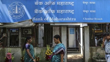 bank of india, quarter 3, q3 results, National Stock Exchange