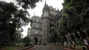 Invesco MF, Invesco Mutual Fund, whistleblower, Bombay High Court