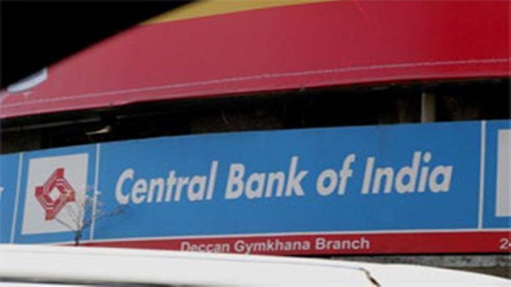 Central Bank of India, Q1FY24 results, quarter results, profit, interest, NII, NPA, NIM, deposits, loan book, banking sector