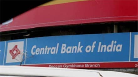 Central Bank of India, Q1FY24 results, quarter results, profit, interest, NII, NPA, NIM, deposits, loan book, banking sector