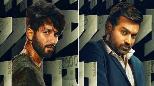 Farzi, Farzi release date, watch Farzi, Farzi story, Shahid Kapoor, Vijay Sethupathi, best web series