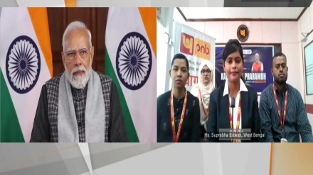 PM Narendra Modi interacts with newly inducted recruits in government departments and organisations, via video conferencing. PM Narendra Modi interacts with newly inducted recruits in government departments and organisations, via video conferencing.
