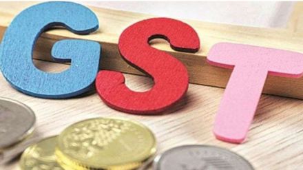 GST