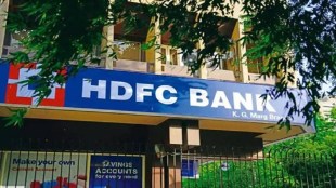 HDFC Bank share price, HDFC Bank shares