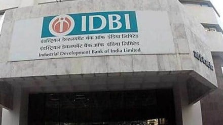 IDBI, IDBI Bank, IDBI Bank news, IDBI Bank sale, IDBI Bank sale news, IDBI Bank ale latest news