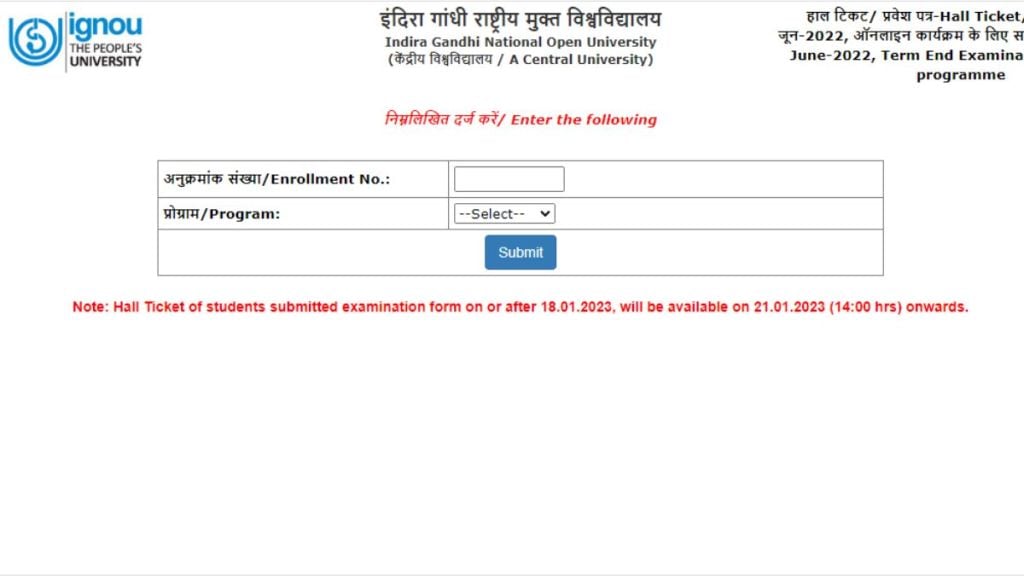 Candidates can download their admit cards from the official website of IGNOU - ignou.ac.in by entering their roll number, date of birth, captcha and other details. (File/IGNOU)