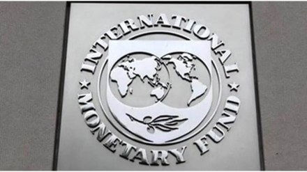 IMF