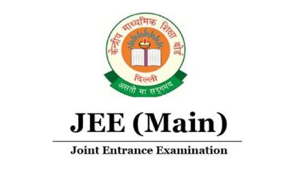 JEE main 2023 exam, jee main 2023 session 1 admit card, jee main 2023 session 1 exam date