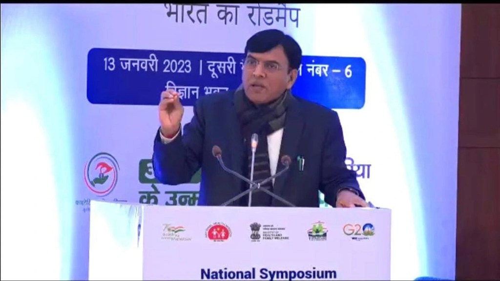 Mandaviya also highlighted the need to initiate studies using state-of-the-art analytical platforms