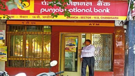 PNB Housing net profit Rises 43% y-o-y