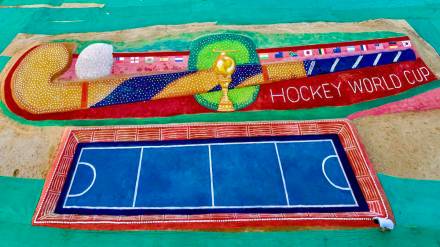 Men, Hockey World Cup Men, Hockey World Cup