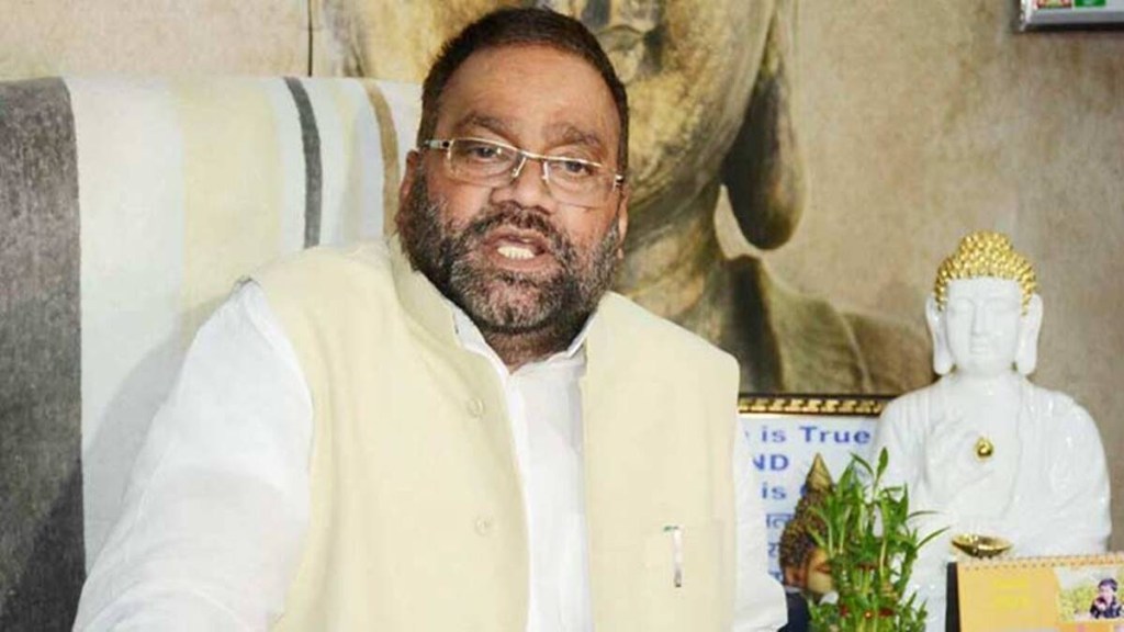 Swami Prasad Maurya Swami Prasad Maurya