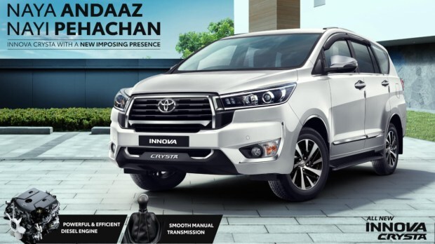 Toyota Innova Crysta
