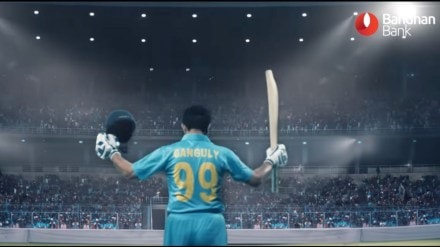 This is the first time that Bandhan Bank has appointed a pan-India brand ambassador, it claimed This is the first time that Bandhan Bank has appointed a pan-India brand ambassador, it claimed