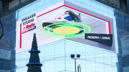Bata India recently launched a 3D OOH billboard to showcase its sneakers range