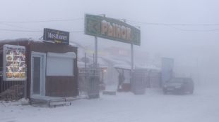 Russia cold wave