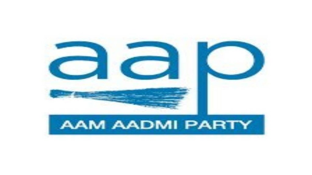 aam aadmi party aam aadmi party