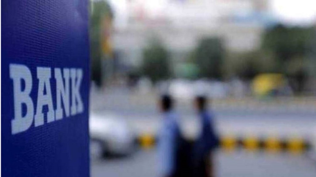 banking, banking industry