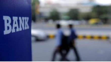 banking, banking industry