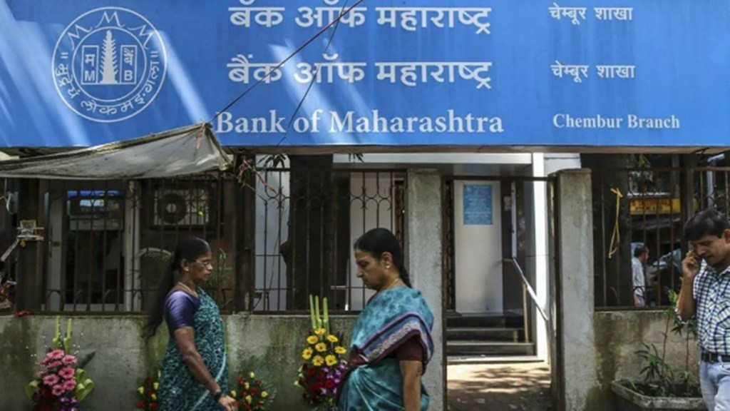 banking, banking sector