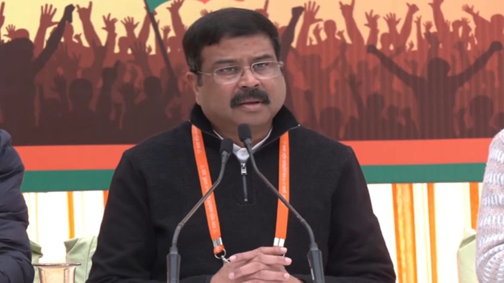 Dharmendra Pradhan unveils UGC (Institutions Deemed to be Universities) regulations, 2023 Dharmendra Pradhan unveils UGC (Institutions Deemed to be Universities) regulations, 2023