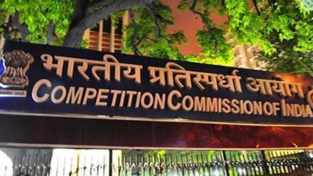 competition commission of india, industry news