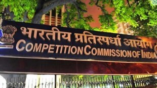 India Inc, CCI