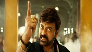 Waltair Veerayya, Waltair Veerayya release date, Waltair Veerayya cast fee, Waltair Veerayya fees actors, Ravi Teja, Ravi Teja fee, Chiranjeevi, Chiranjeevi fees, Chiranjeevi films