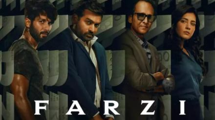 Farzi, Shahid Kapoor, Vijay Sethupathi, Vijay Sethupathi birthday,Vijay Sethupathi in farzi, Vijay Sethupathi news, Vijay Sethupathi films