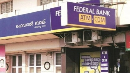 federal bank, banking federal bank, banking
