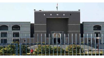 gujarat, gujarat high court