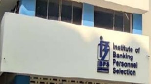 IBPS SO Prelims results 2022, IBPS SO Prelims results 2022 scorecard