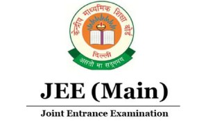 Registration for JEE Main is expected to start in February, 2023.
