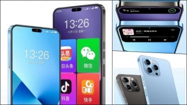 LeEco S1 Pro