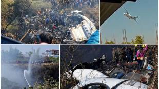 Nepal plane crash, Pokhara International Airport