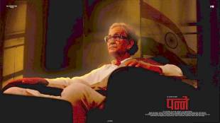 ‘Panne’ a female-oriented film role is a patriotic, political drama based on the post-independence era.