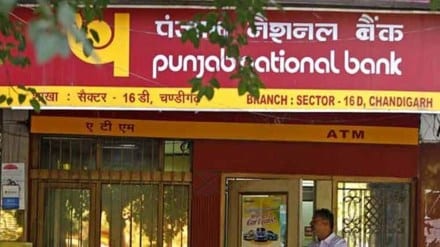 PNB, Punjab National Bank, Q1FY24, quarter results, profit, income, NII, NPA, asset quality, slippages, banking sector
