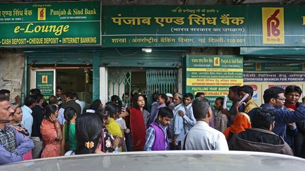 punjab and sind bank, banking sector