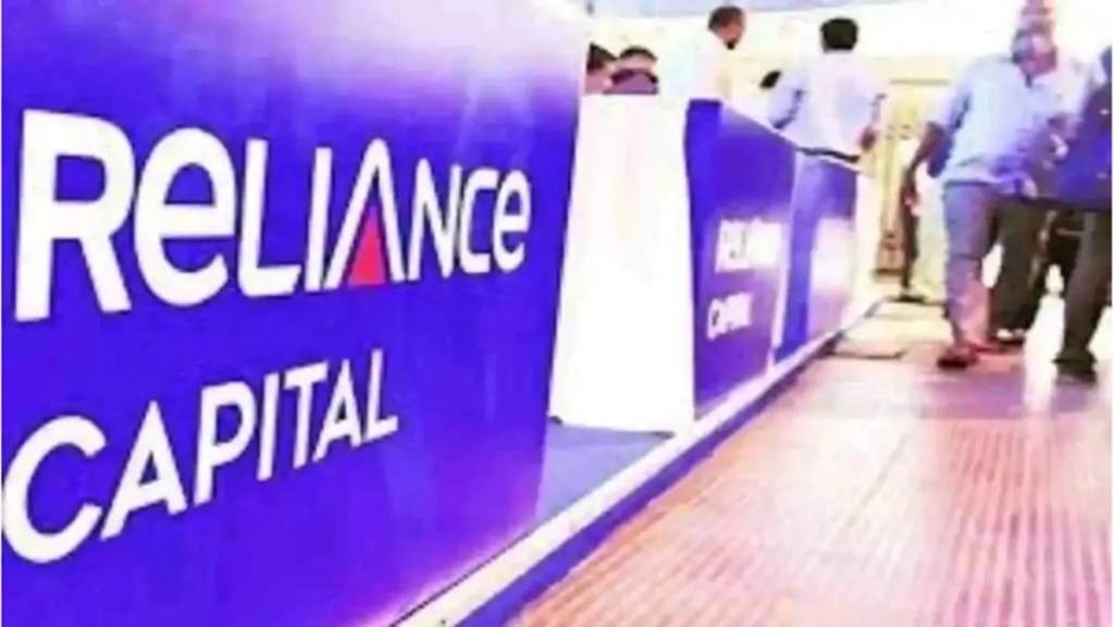 reliance, reliance capital