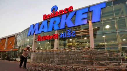Reliance Retail, Reliance Retail news, Reliance Retail latest news, Reliance Retail Q3, Reliance Retail net profit