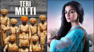 Republic Day Special, Republic Day 2023, Republic Day songs. best songs, patriotic songs