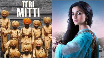 Republic Day Special, Republic Day 2023, Republic Day songs. best songs, patriotic songs