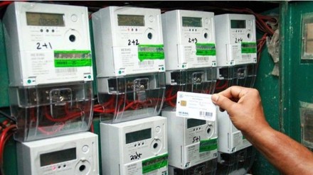 The Advanced Metering Infrastructure (AMI) seeks to deploy smart prepaid meters at scale and is committed to reach every household. The Advanced Metering Infrastructure (AMI) seeks to deploy smart prepaid meters at scale and is committed to reach every household.