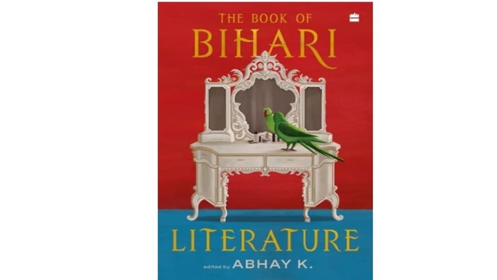 Book Review, The Book of Bihari Literature, Bihar literature, bihar education, bihar book review, Abhay K, Buddhist monk scholar, lifestyle